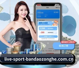 半岛综合 APP
